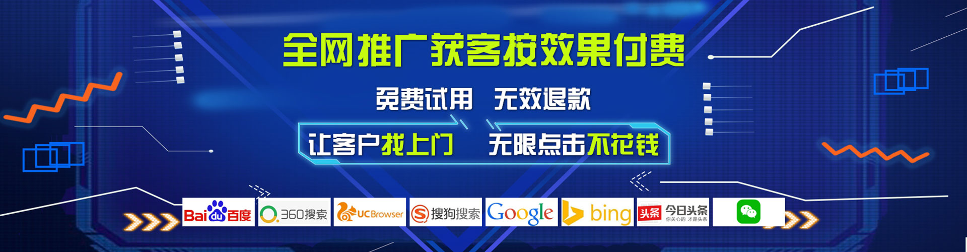 祁阳搜索开户返点